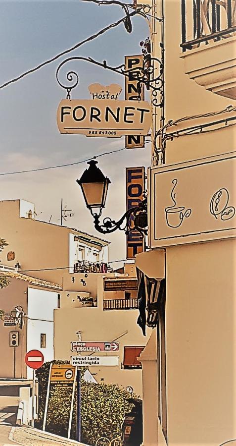 Hostal Fornet アルテア エクステリア 写真